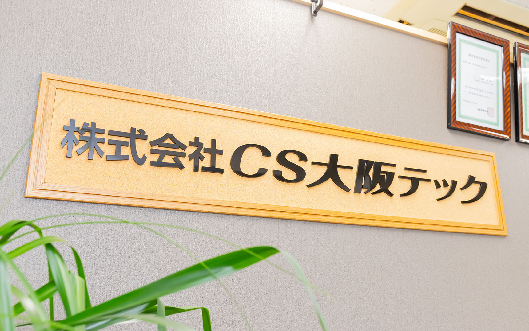 メインビジュアル